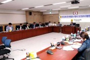 도의회 포천 석탄발전소 폭발 진상조사 특위