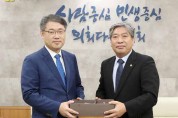 도의회 송한준 의장 김우현 신임 검사장 접견