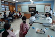성남시 초·중학교 수돗물 과학교실 운영
