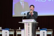 이상일 용인시장, 미래교육 대토론회 참석