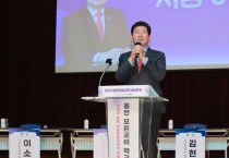이상일 용인시장, 미래교육 대토론회 참석