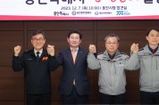용인시, 시민안전보험 활성화 논의