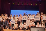 경기도, 청소년 위한 제5회 꿈울림예술제 개최