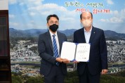 동두천시, 이진권 고문변호사 재위촉