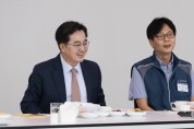 김동연 지사, 공무원노조 임원진과 첫 만남