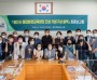 용인시, 종합환경교육센터 구상 보고회 개최