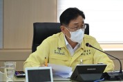 양평군, 집중호우 피해 긴급 대책회의 진행