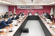 양주시, 민선8기 공약사업 이행 보고회 개최