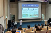 양평군, 기후변화 대응계획 보고회 개최
