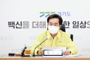 경기도, 호우 피해 복구와 예방에 역량 집중