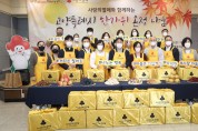 이동환 고양시장, 온정나눔 한마당 행사 개최