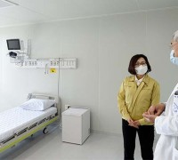 성남시의료원 감염병 전담 공공병원 역할 수행