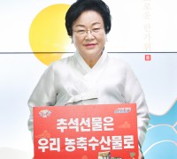 김경희 이천시장, 지역농축수산물 캠페인 동참
