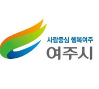 여주시 2020년하반기 베스트 친절공무원 선정
