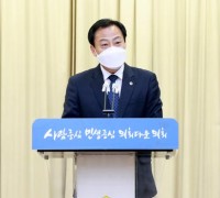 장현국 의장, ‘코로나19 모범대처’ 격려