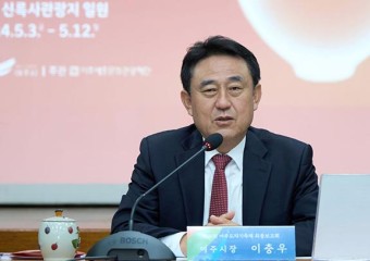 제36회 여주도자기축제 최종보고회 개최